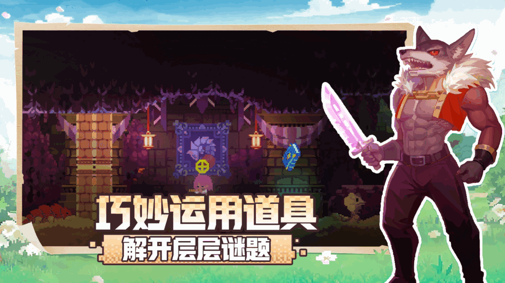 不死鸟传说截图6