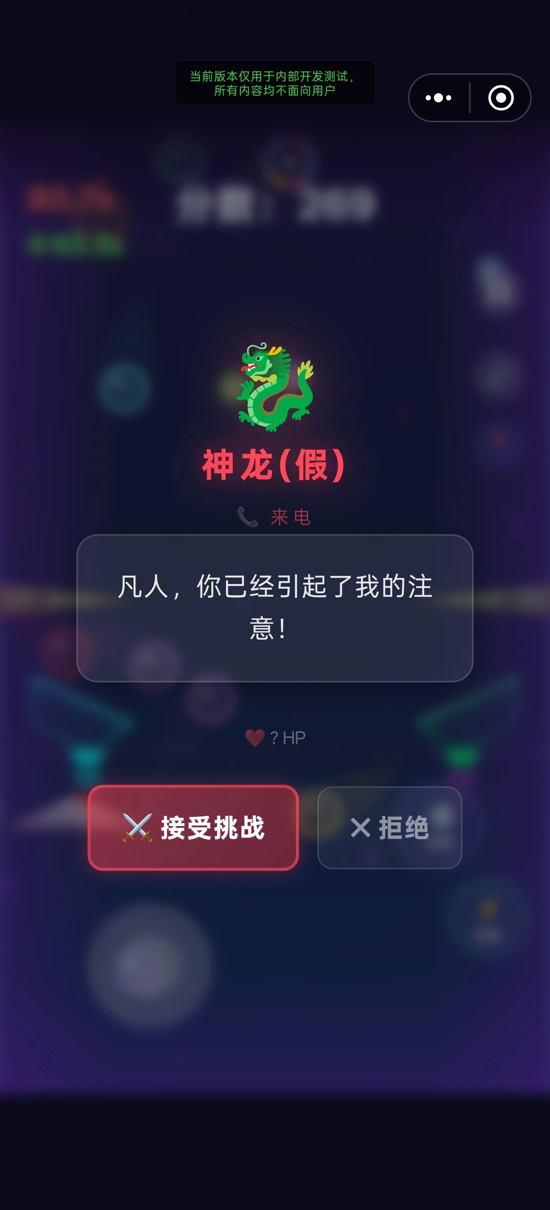 弹球战士