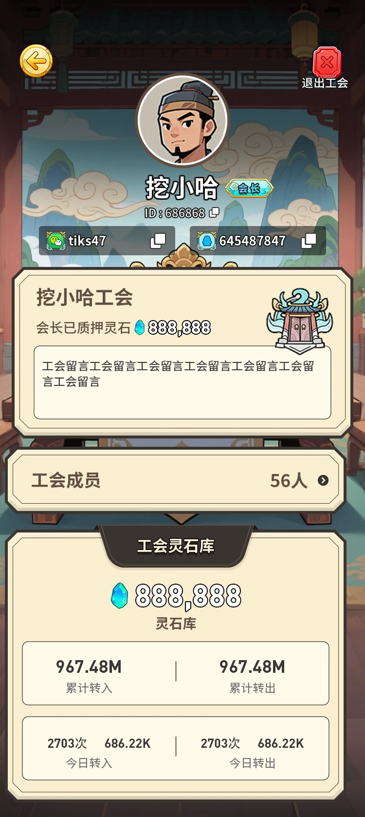 灵域记截图2