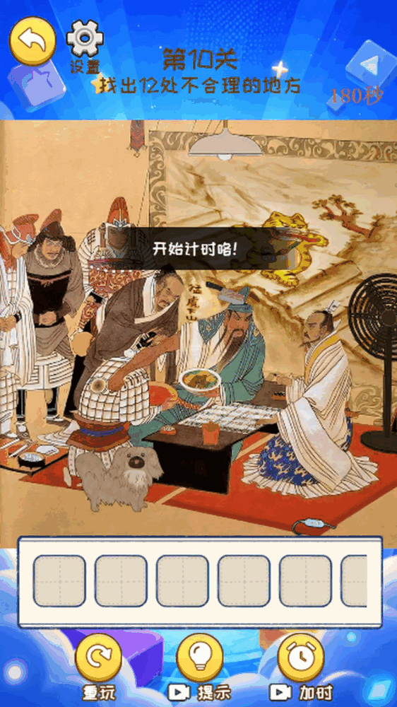 茬点搜查