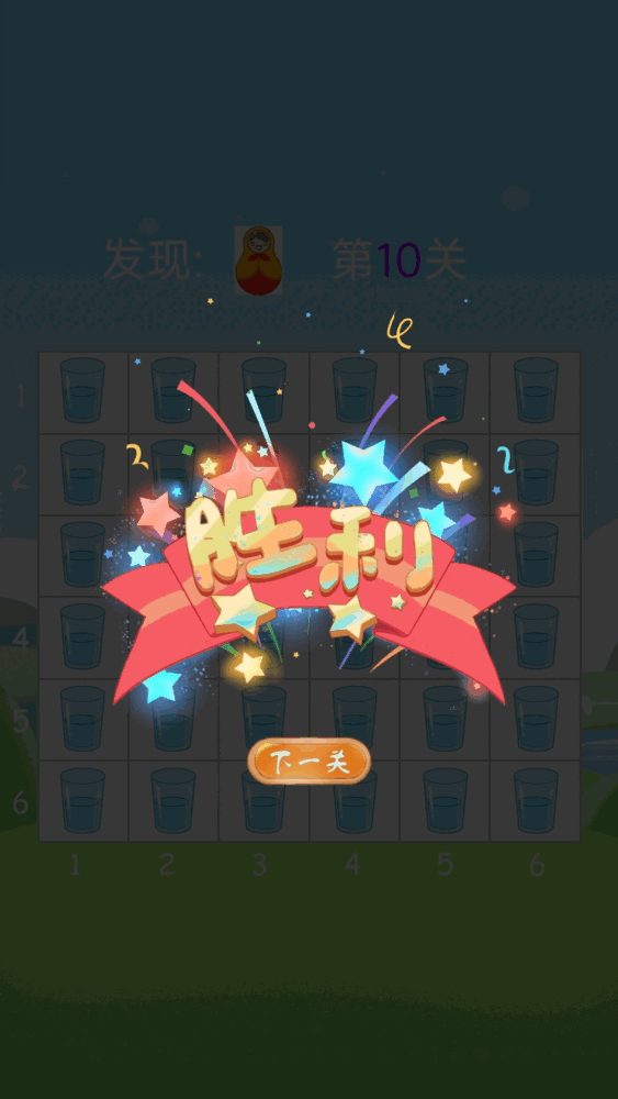 婕奥截图3