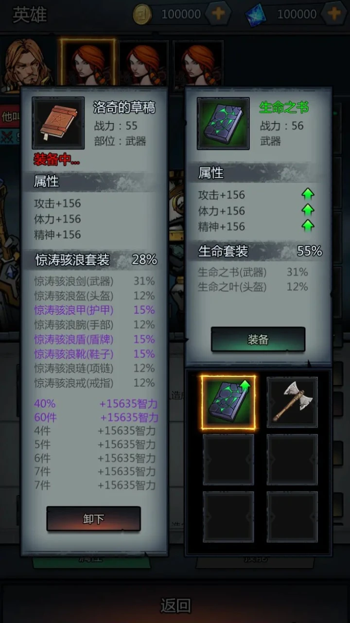 上古封神截图9