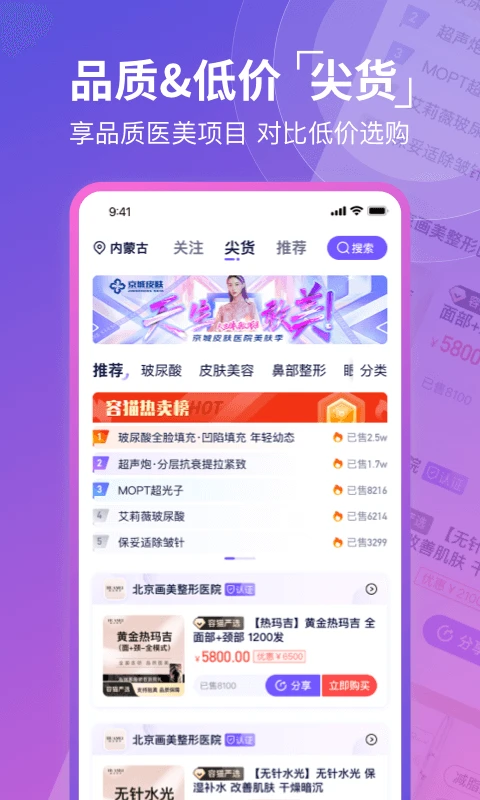 容猫截图2