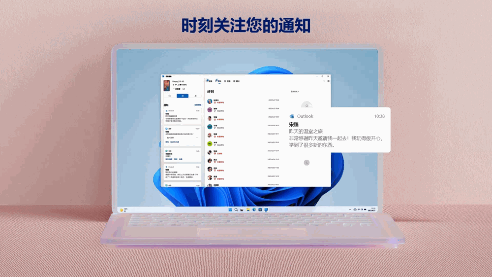 连接至windows截图4