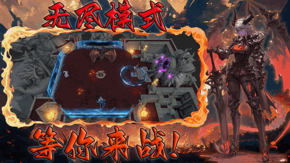 无境生还赌狗装备系统截图4