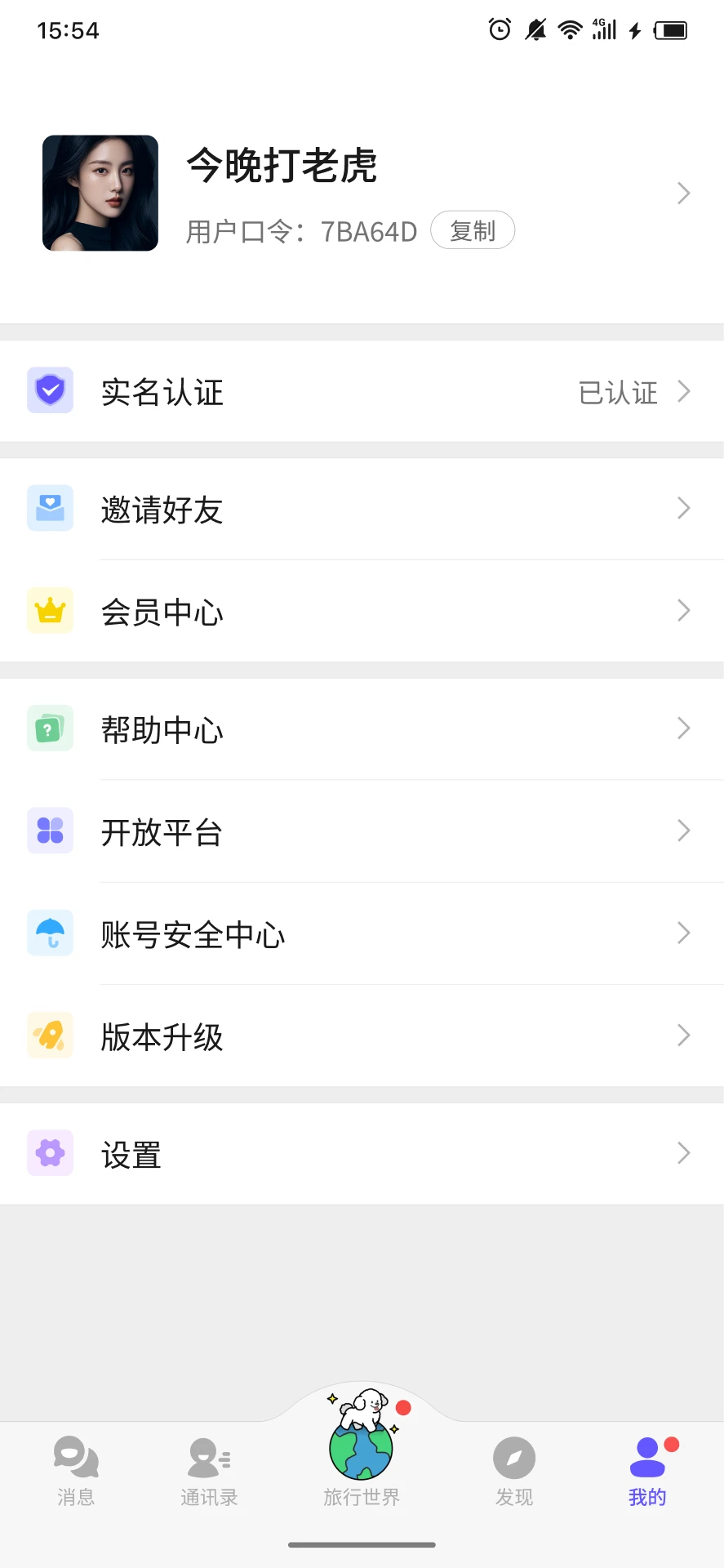 超级链接