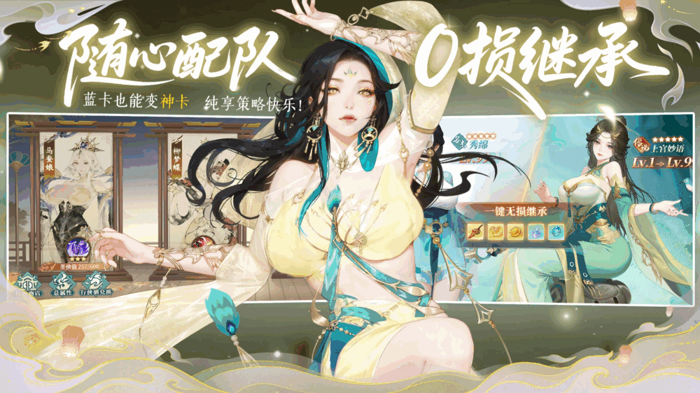 江湖如梦