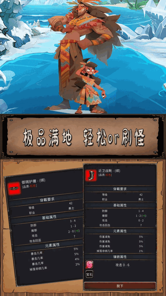 圣火文明截图5