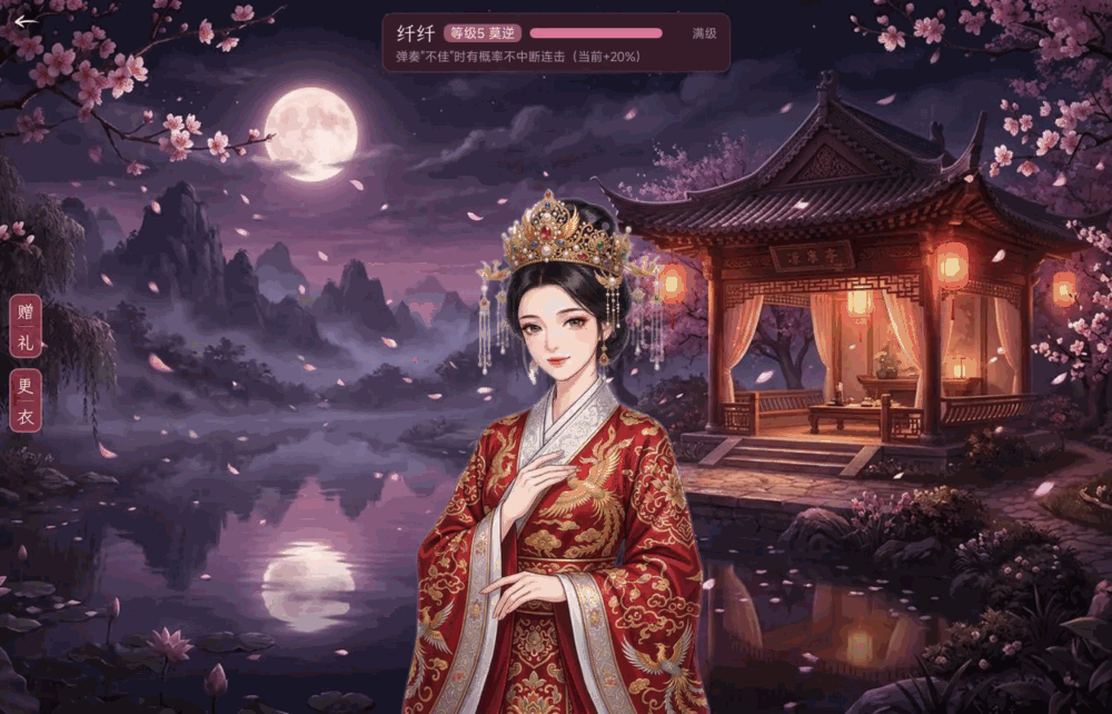 古琴大师