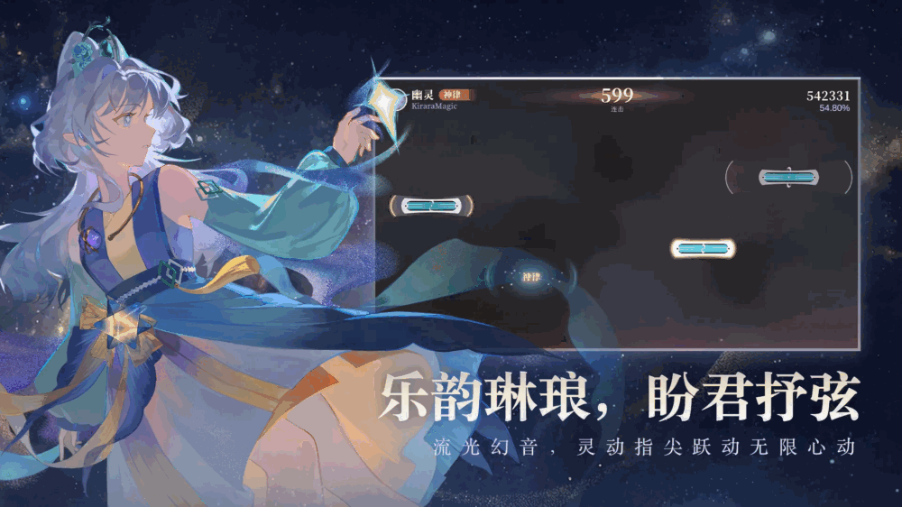 万华律截图1