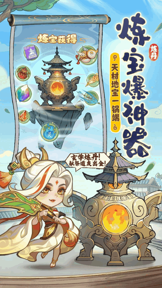 潮英雄