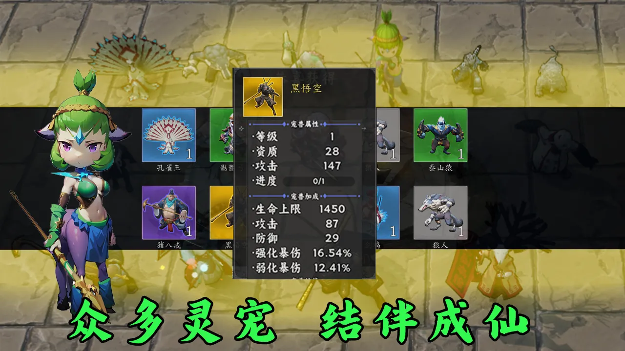 挖个矿就暴揍天道截图3