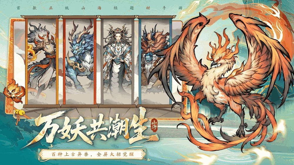 挑战神箭部落截图3