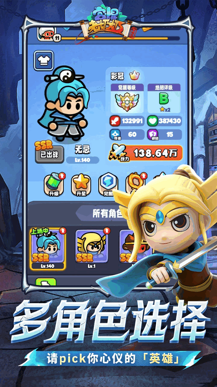 宫爆老奶奶家族篇截图4