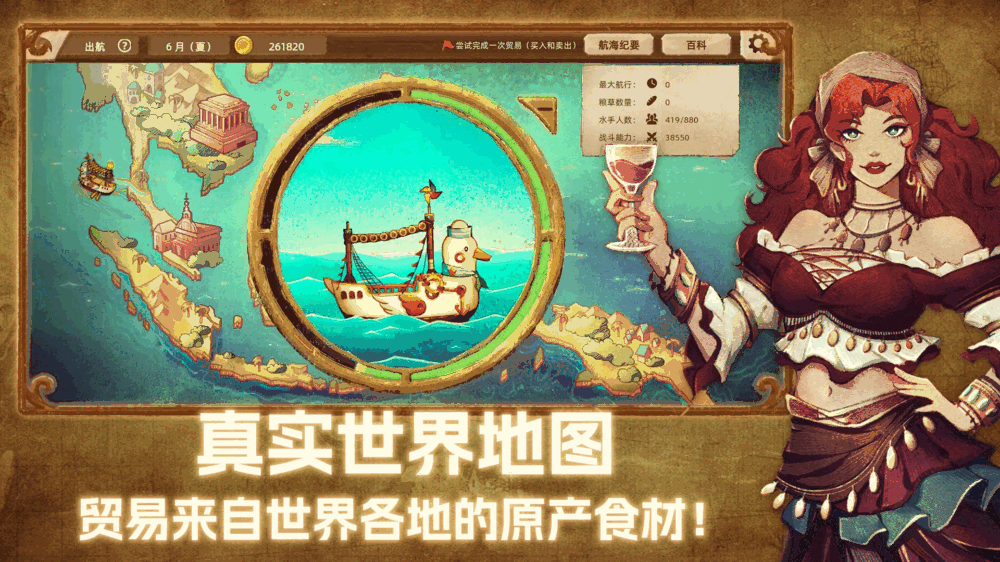 丰收之路