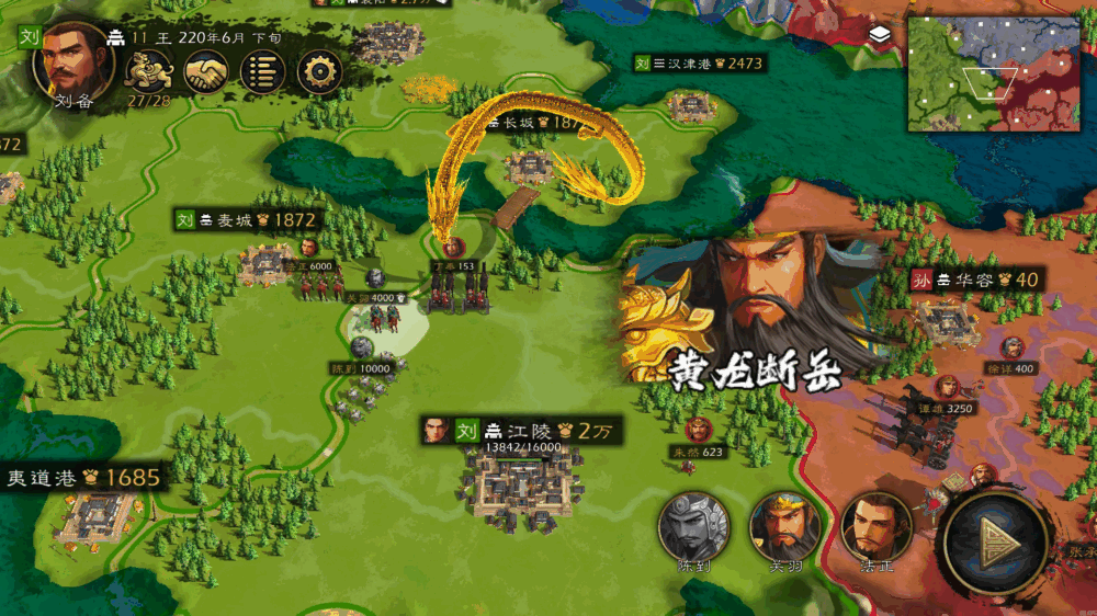 逐鹿