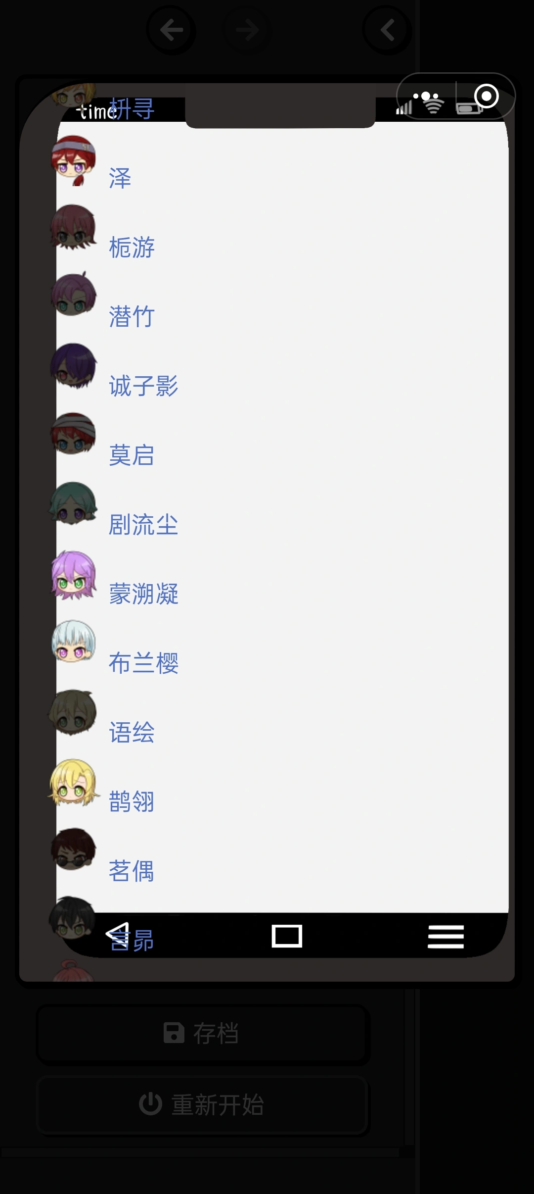 逐时男学04