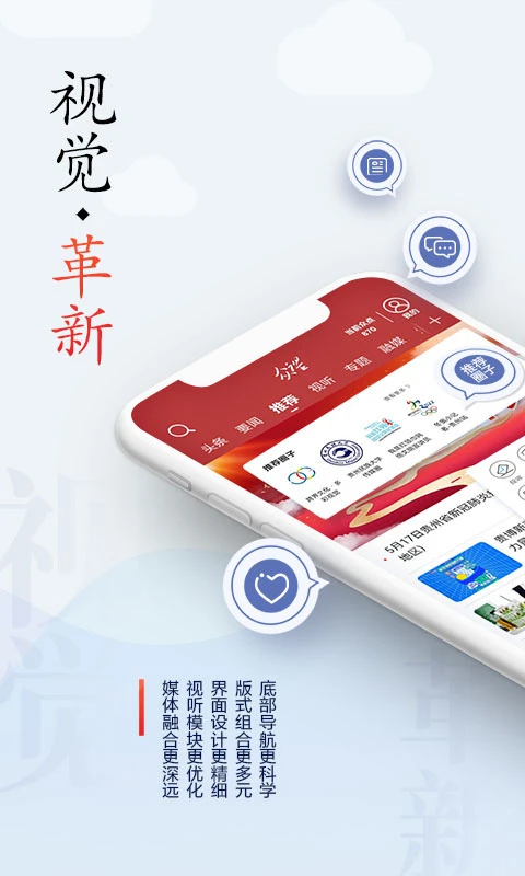 众望截图2