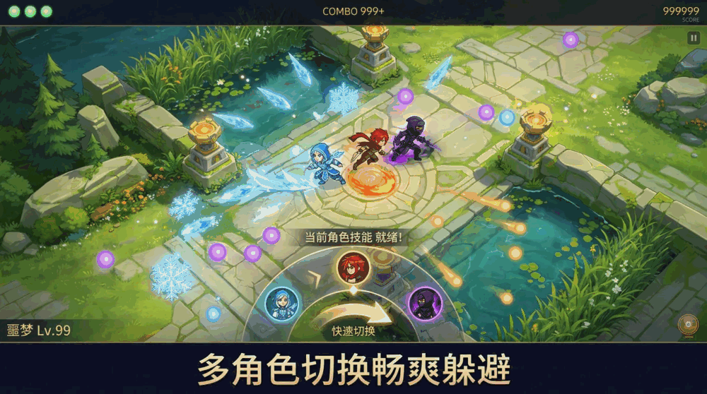 moba走位训练器截图1