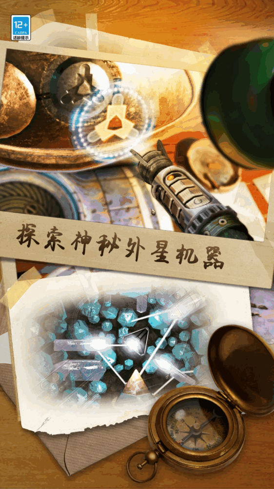 滚动迷城截图2