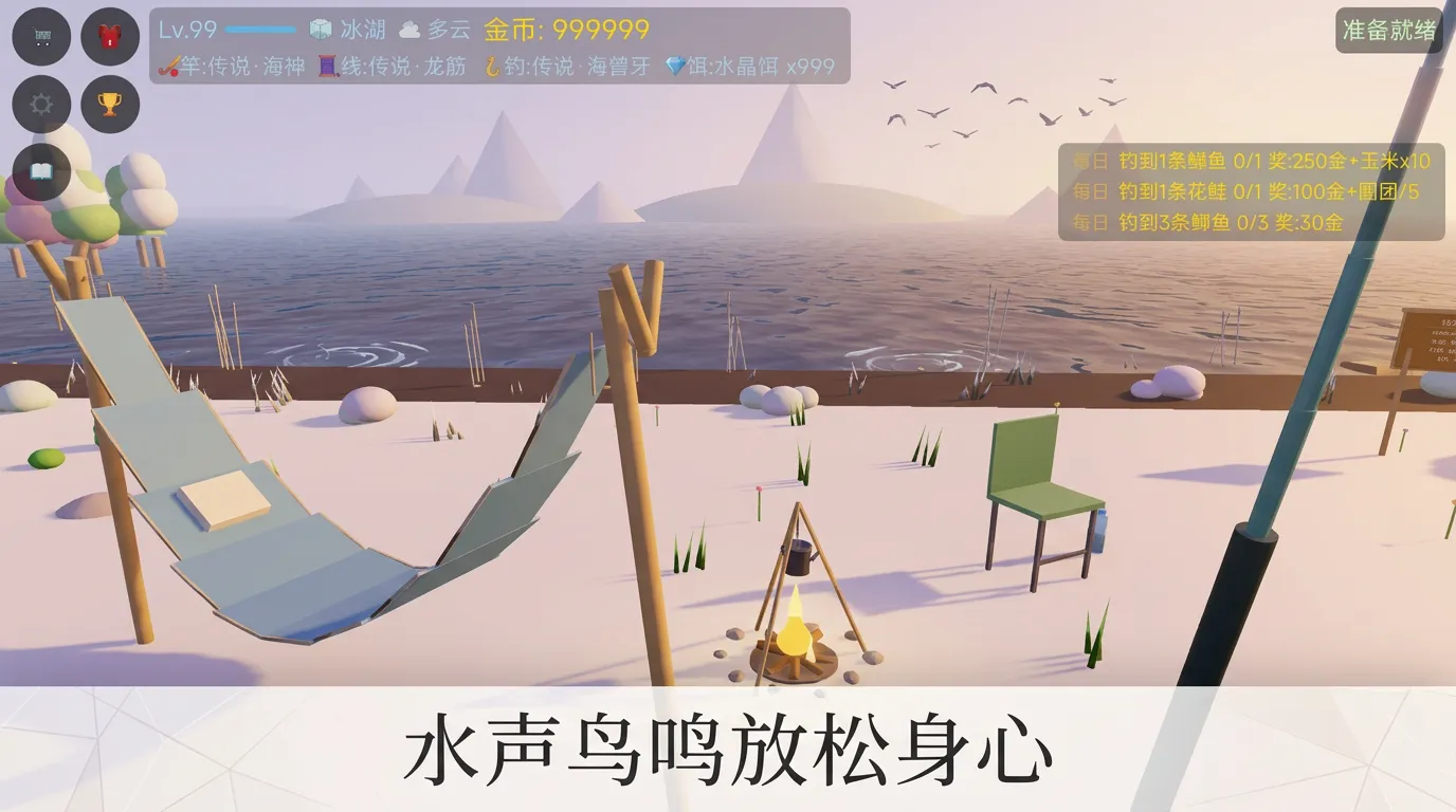 超抽象的钓鱼模拟器
