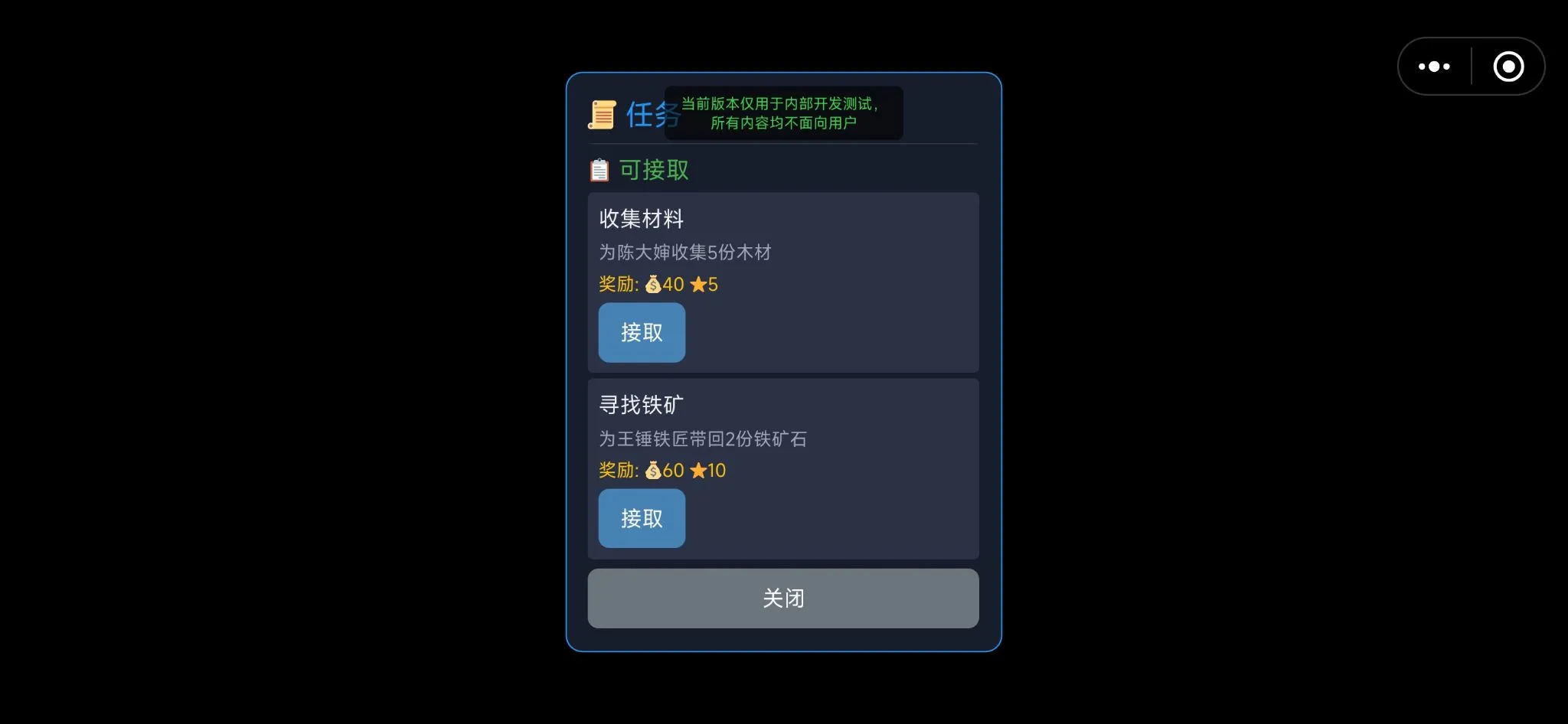 沃灵界截图1