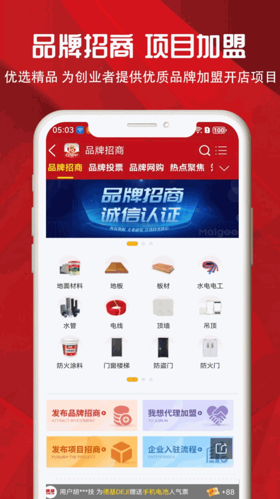 十大品牌cnpp