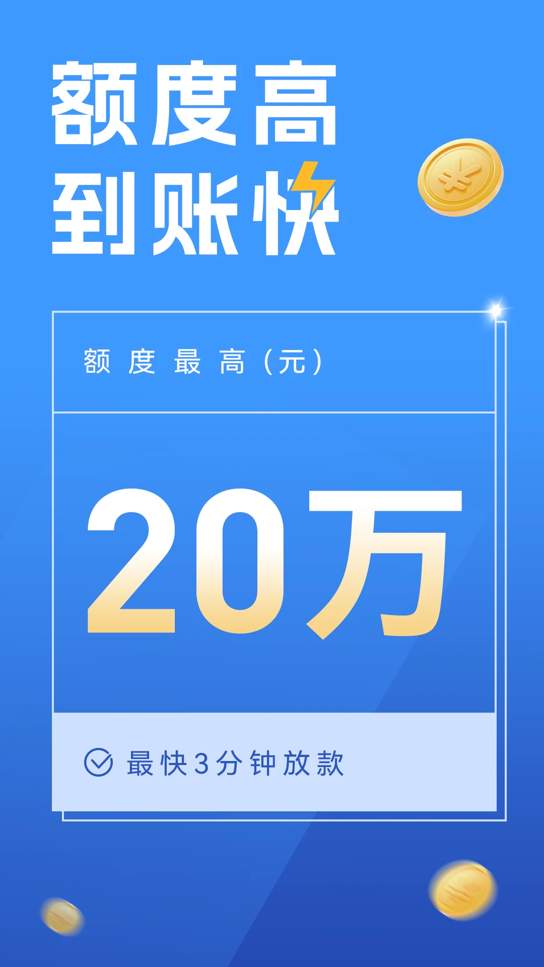 享宇钱包截图1