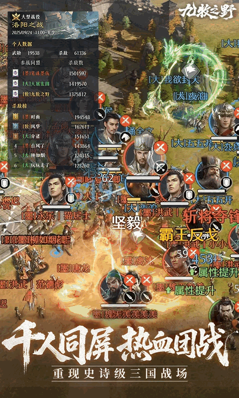 九牧之野截图3