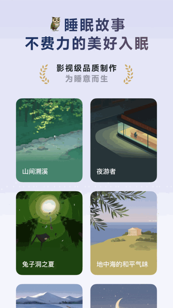 潮汐截图4