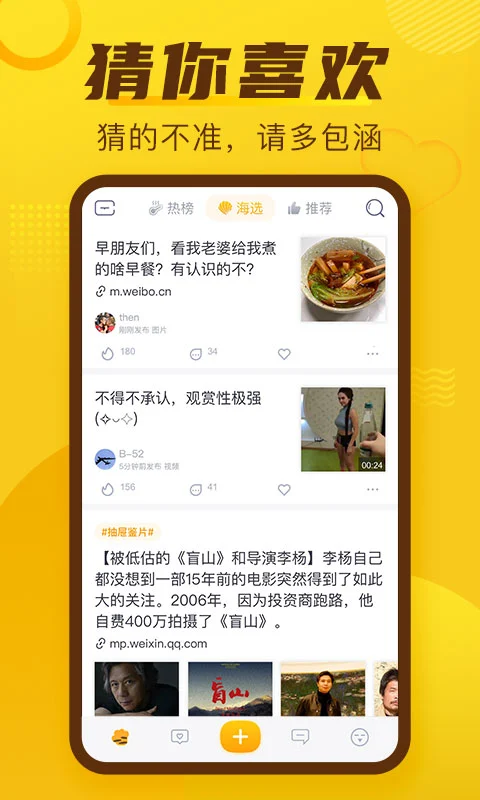 抽屉截图4