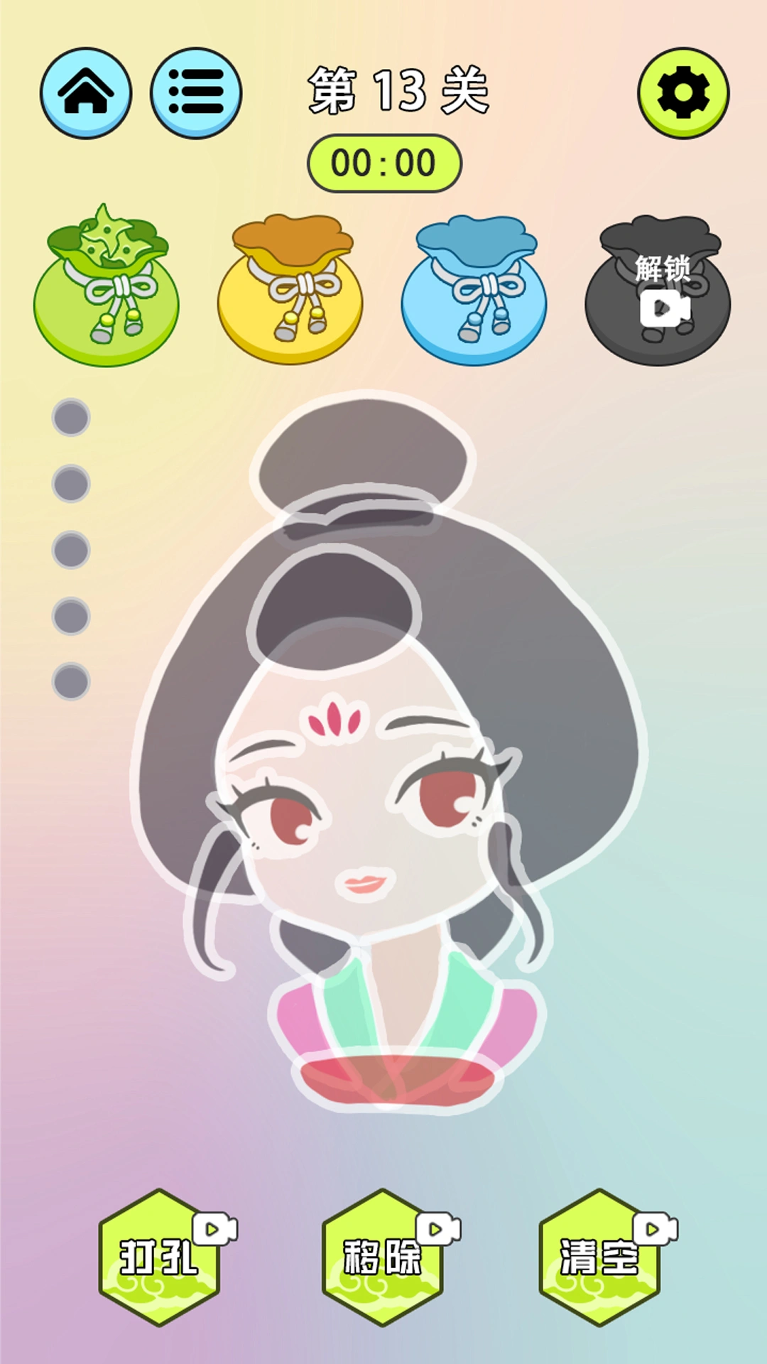 趣味湖月截图3