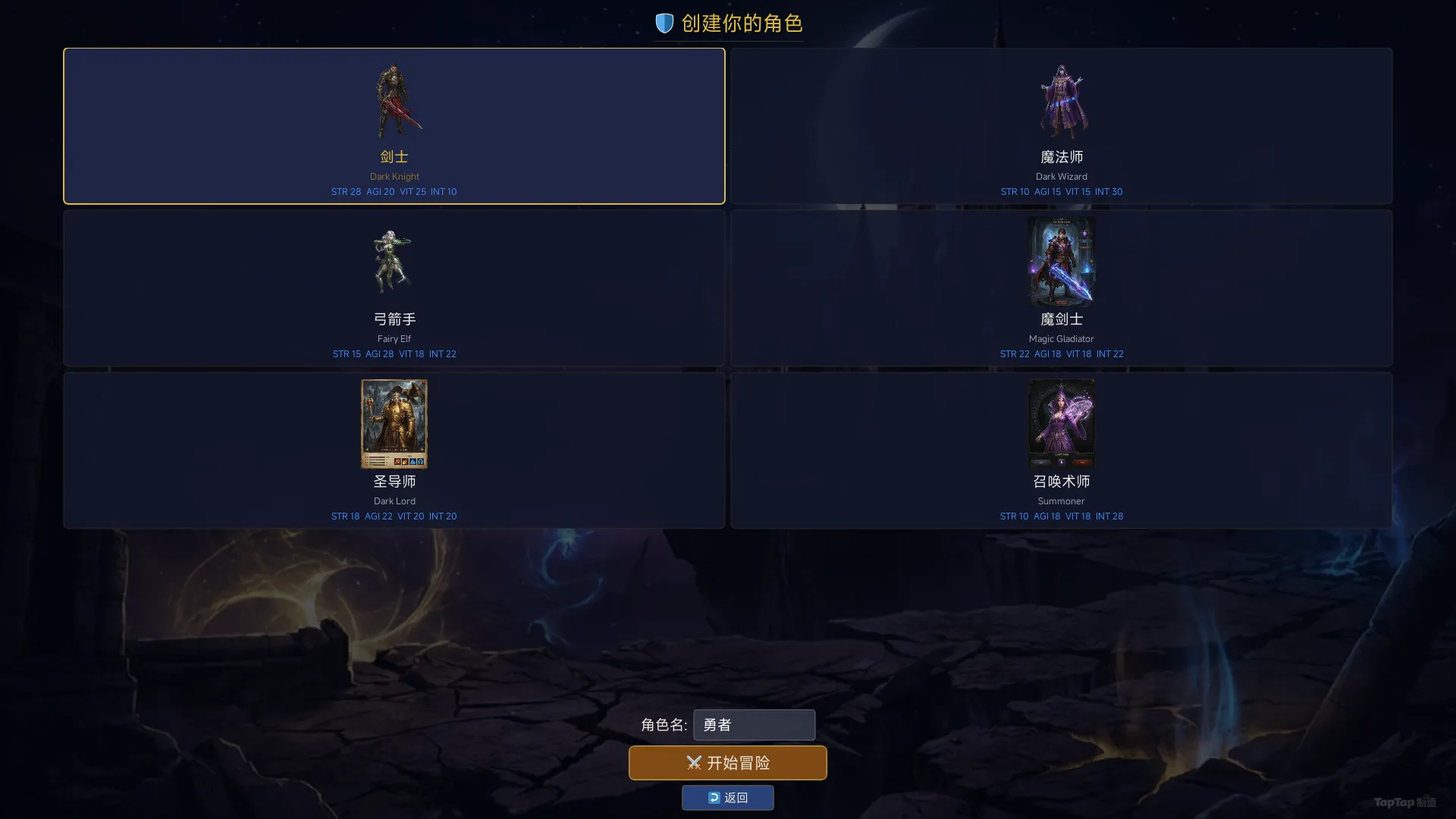 奇界神迹截图1