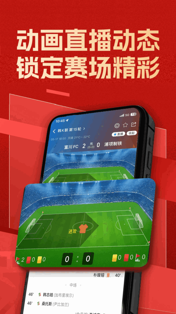 新球体育截图5