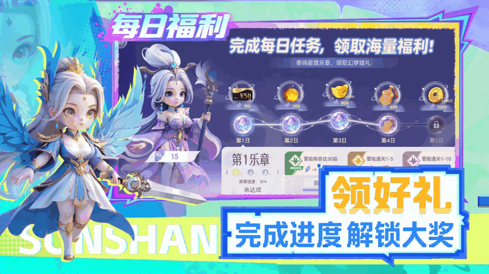 三国五虎将