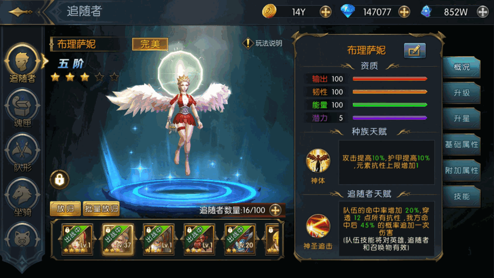 命运女神