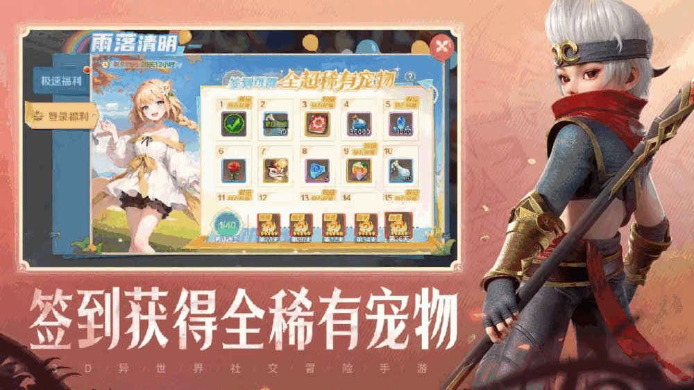 云上城之歌截图3