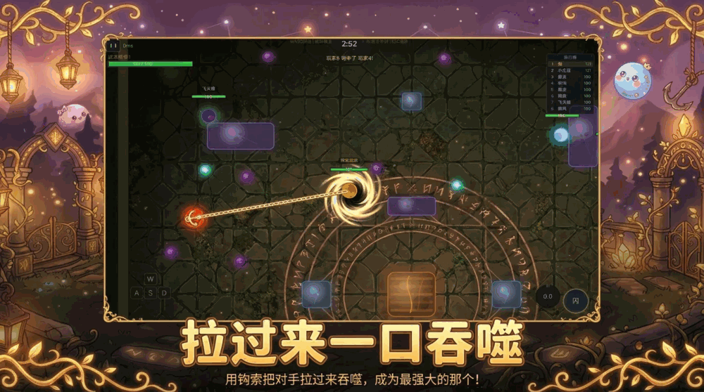 球球你过来吧截图2