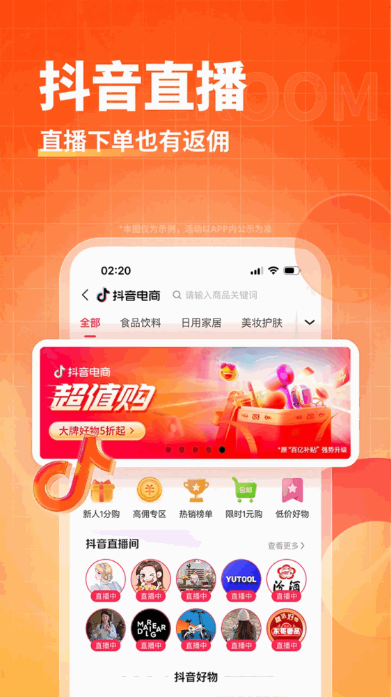 淘无忧截图4