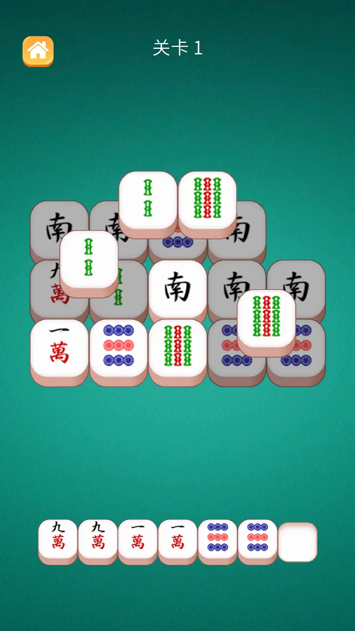 智库达人截图2