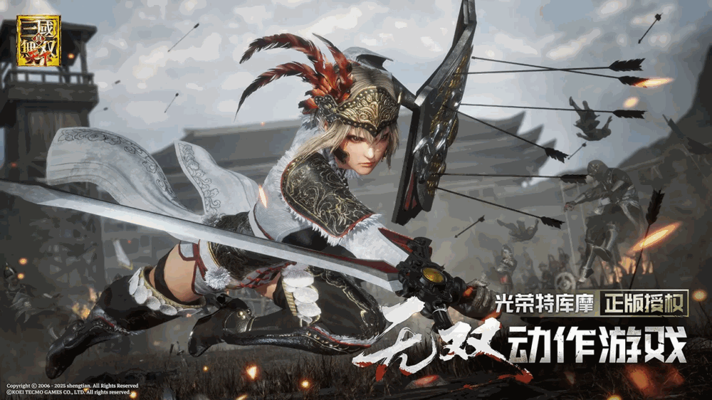 真・三国无双天下截图1
