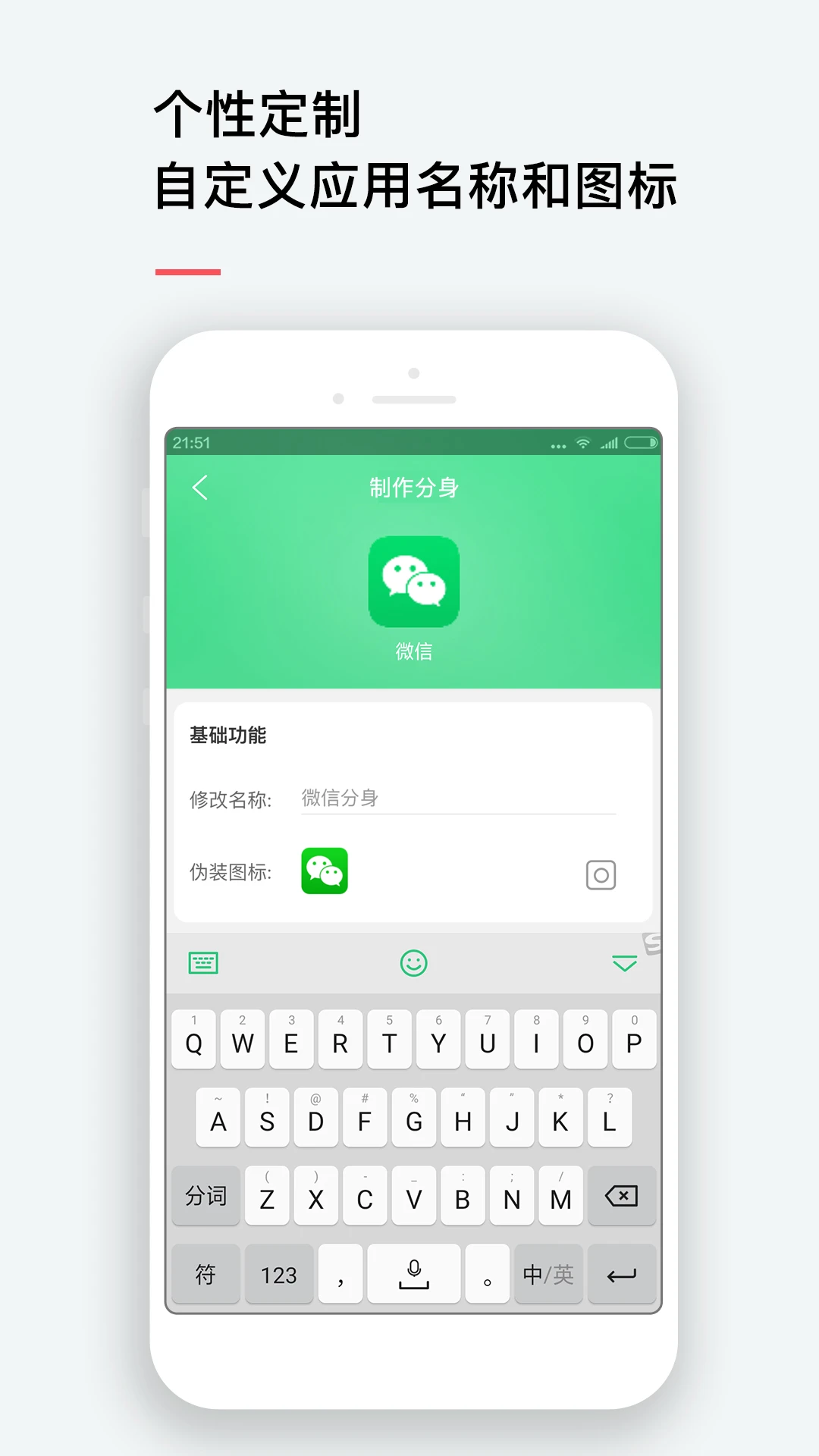 双开截图5