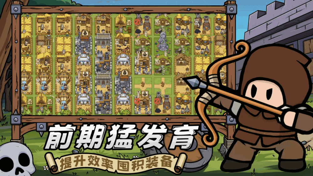 繁盛时代截图4