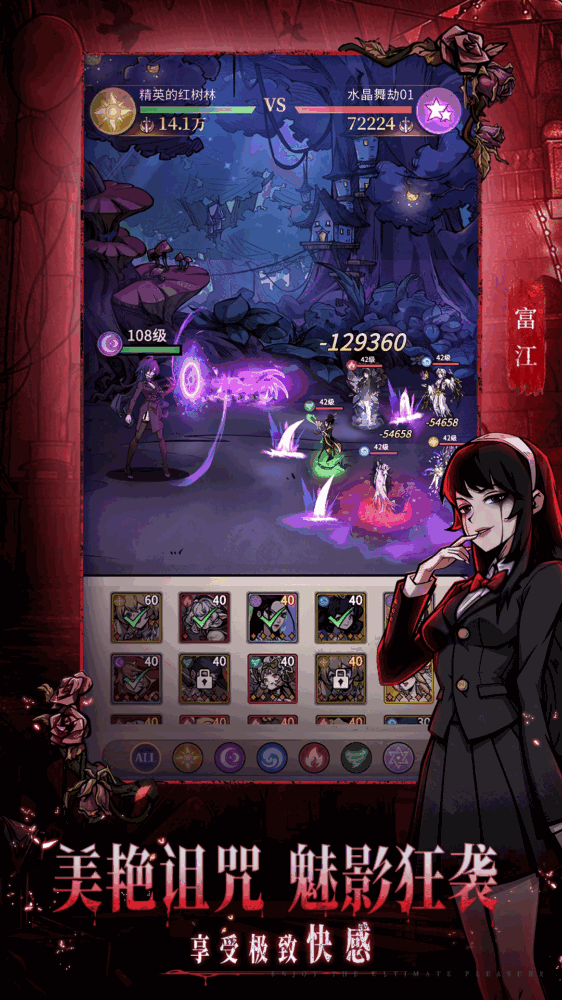 幻灵召唤师截图3