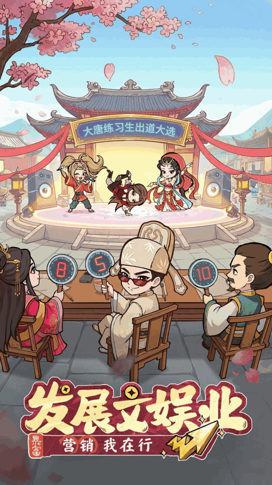 大店小二截图4