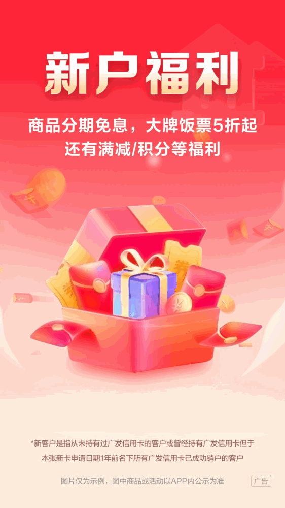 发现精彩截图1
