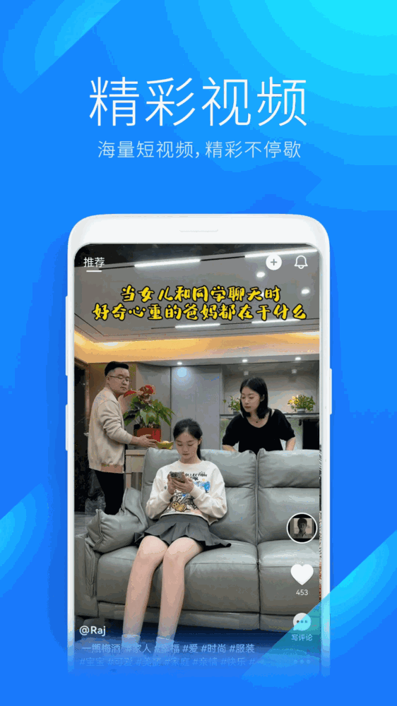 wifi万能钥匙极速版