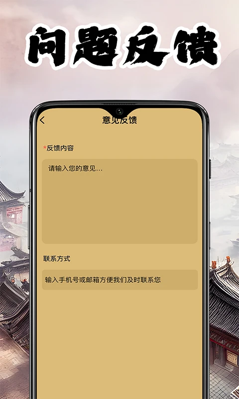 全民爱象棋截图4