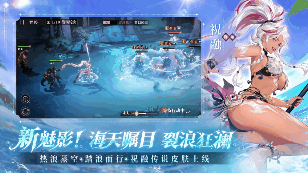三国志幻想大陆2枭之歌截图4