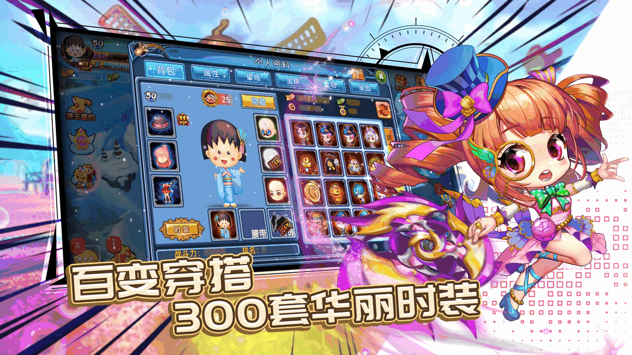 弹射王截图6